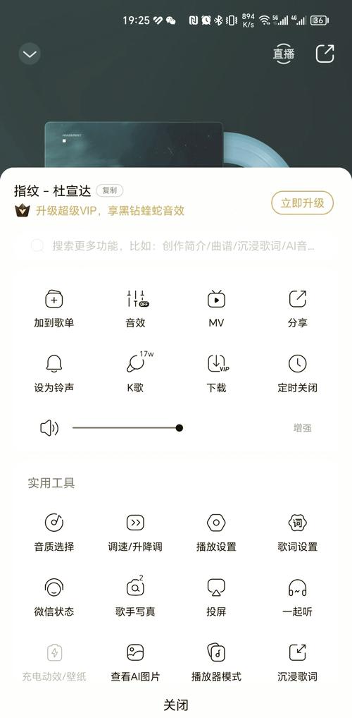 华为手机怎么app