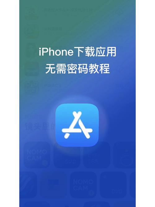 富贵下载安装免费