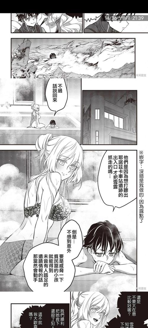 十八汉化组游戏