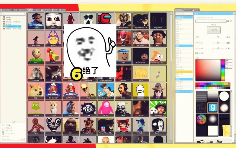 GMOD追逐内前瞻版