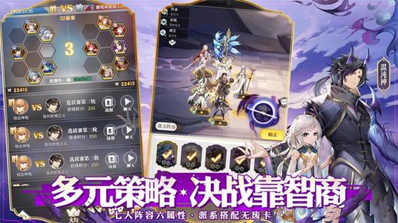 斗罗大陆武魂觉醒破解版无限内购