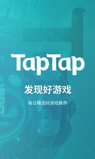 toptop下载官方版安卓破解优化版