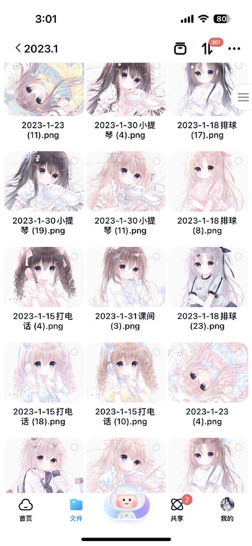 小白美化绿色版汉化版