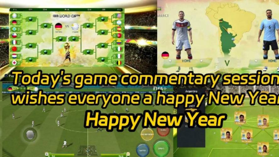 fifa16手邀请版