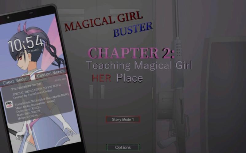 jSk考试少女的威胁方法手机版