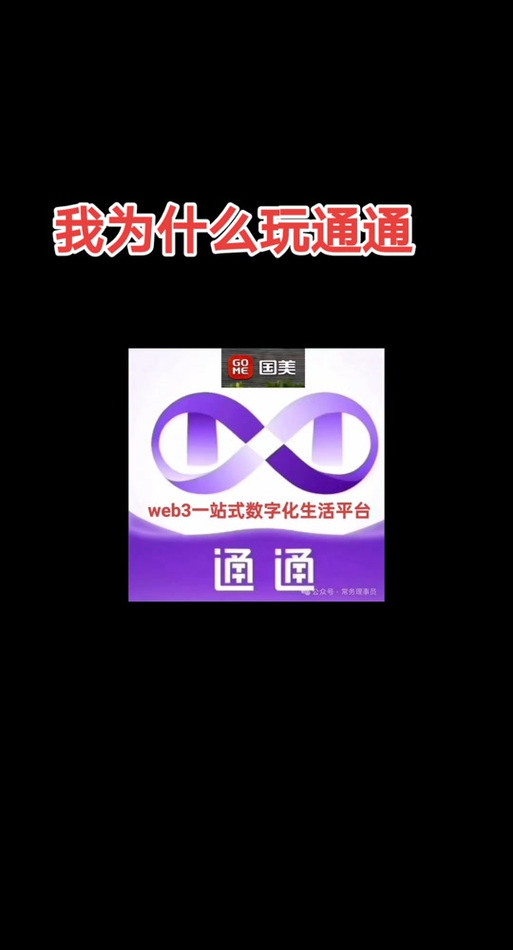 通通免费安装2023最新版本蓝色旧版无广