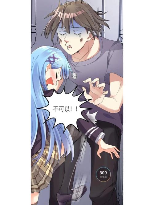 哔漫