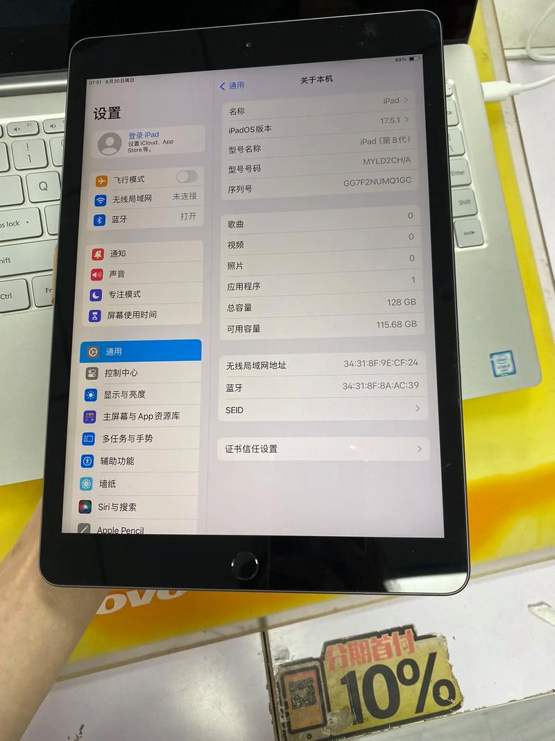 mobile