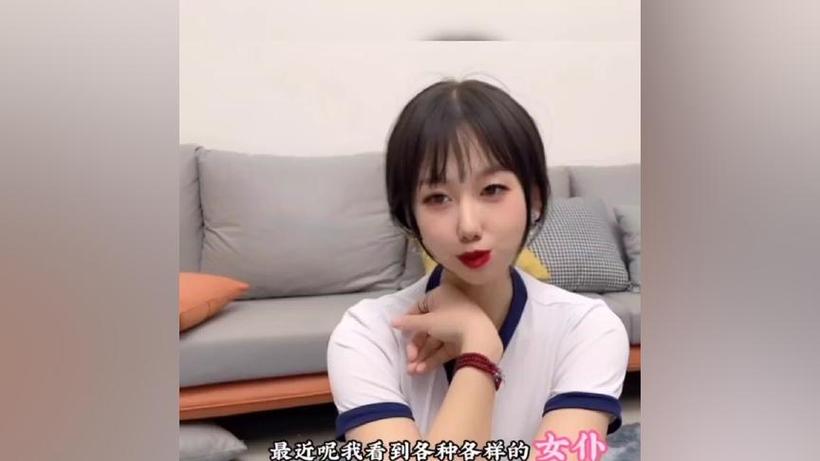 糖心up主小桃ID4G破解版