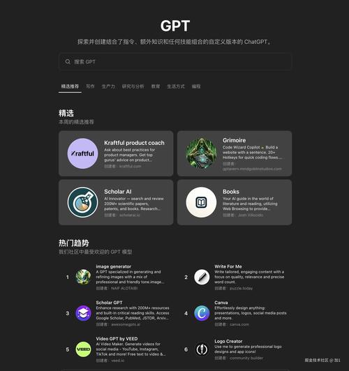 agent官方手机版