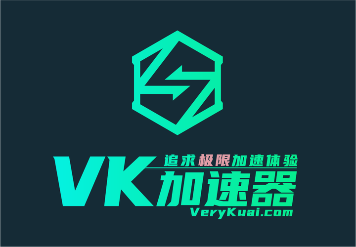 tk加速器页面无弹窗