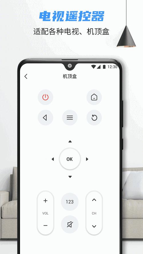 万能遥控器无广