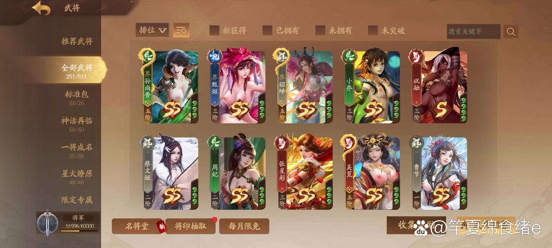 三国杀十周年奶杀版极速版2023