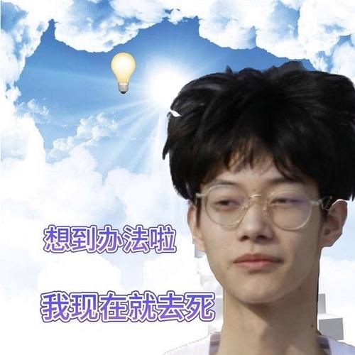 傲寒加速