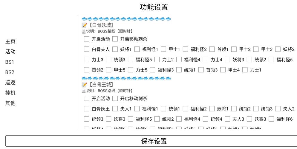 免费挂机脚本