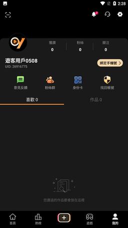 onlyfac中文最新版