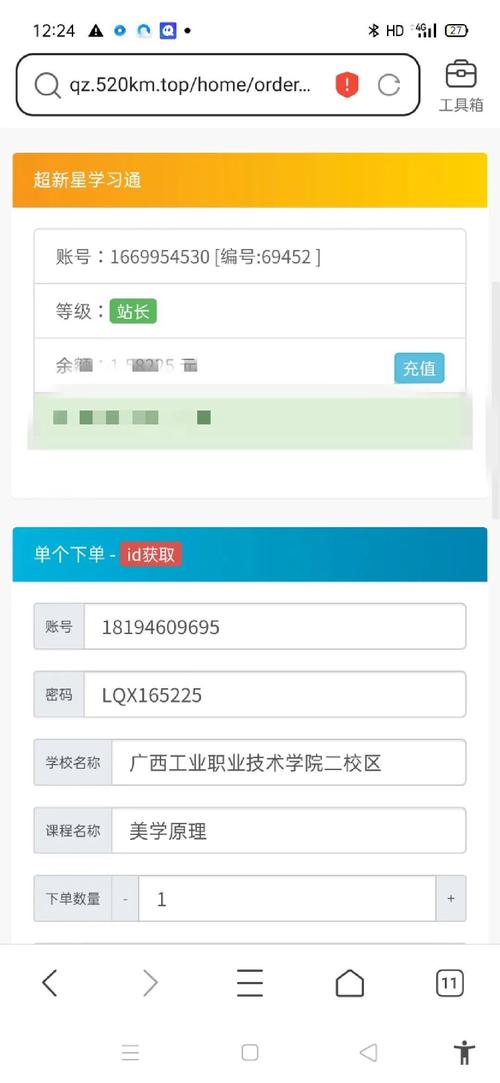 发卡网自动发卡