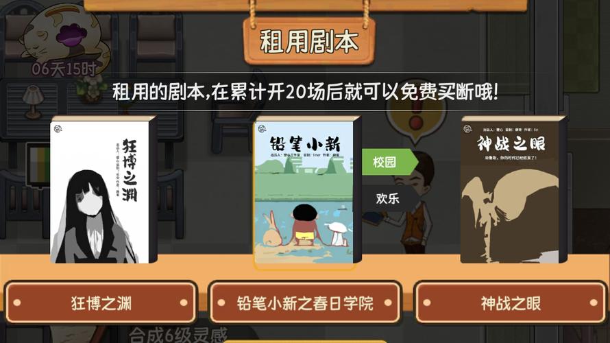 超能力套环官方版无广告