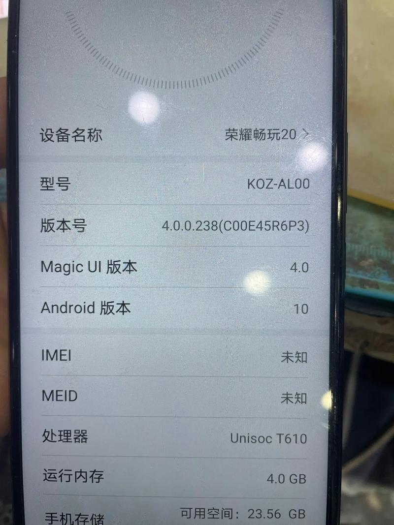 荣耀畅玩20刷机包永久免费完结版