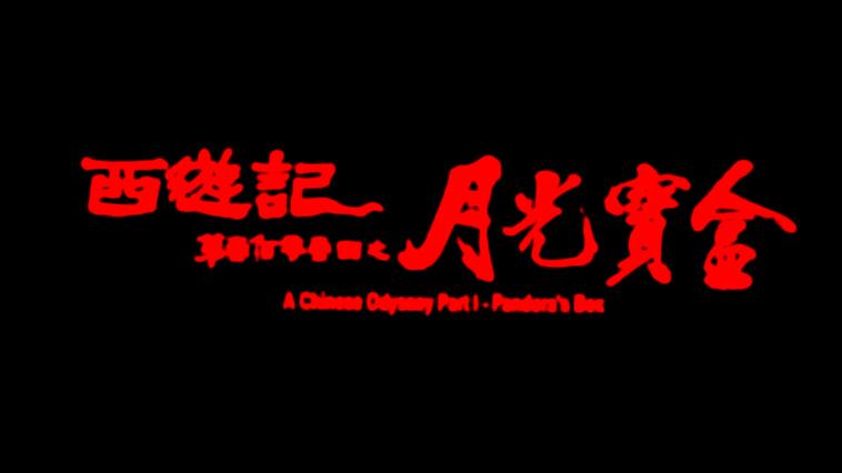 老款月光宝盒app下载