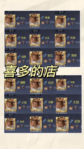 和平精英重复名白色版