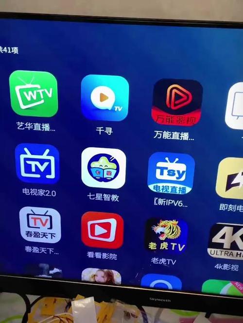 千寻电视直播安装版