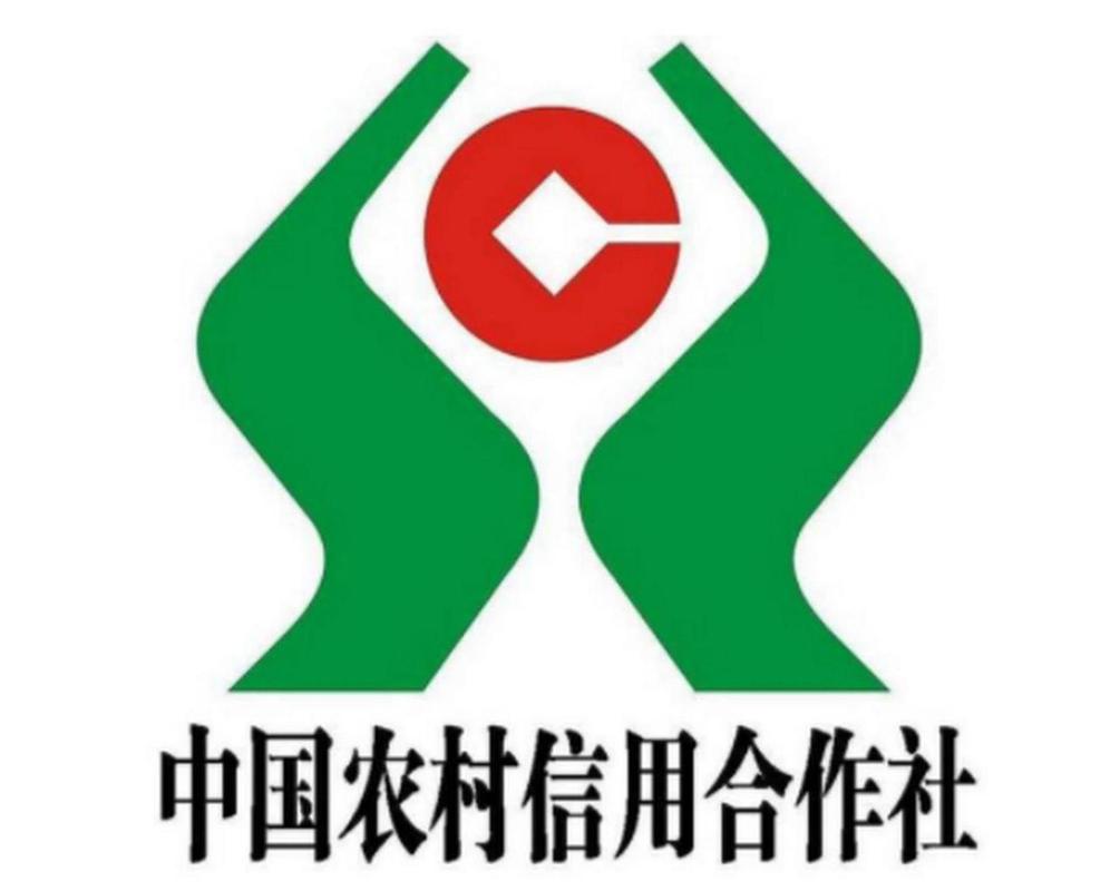 农村信用社app官方下载无限能量无广告版