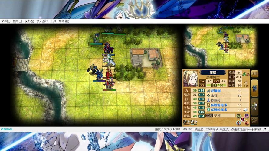 火焰纹章系列游无需付费版