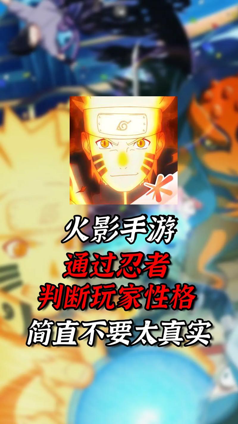 火影后宫游戏