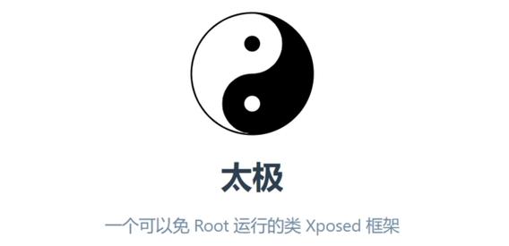 太极虚拟框架