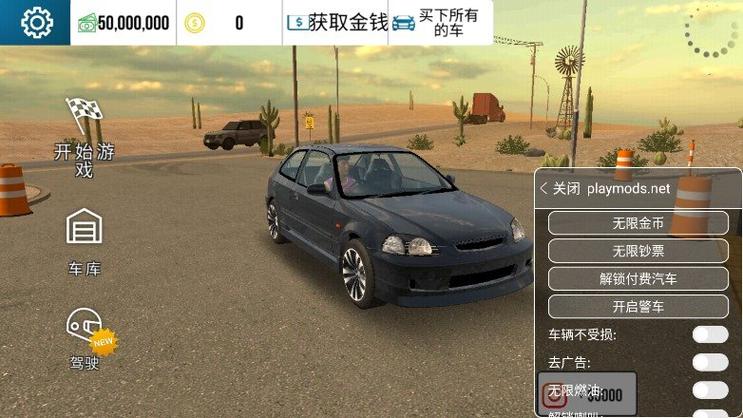 手动挡停车场车