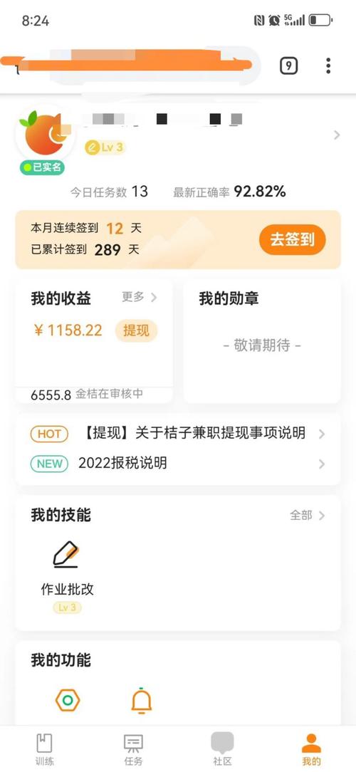 打字录入平台