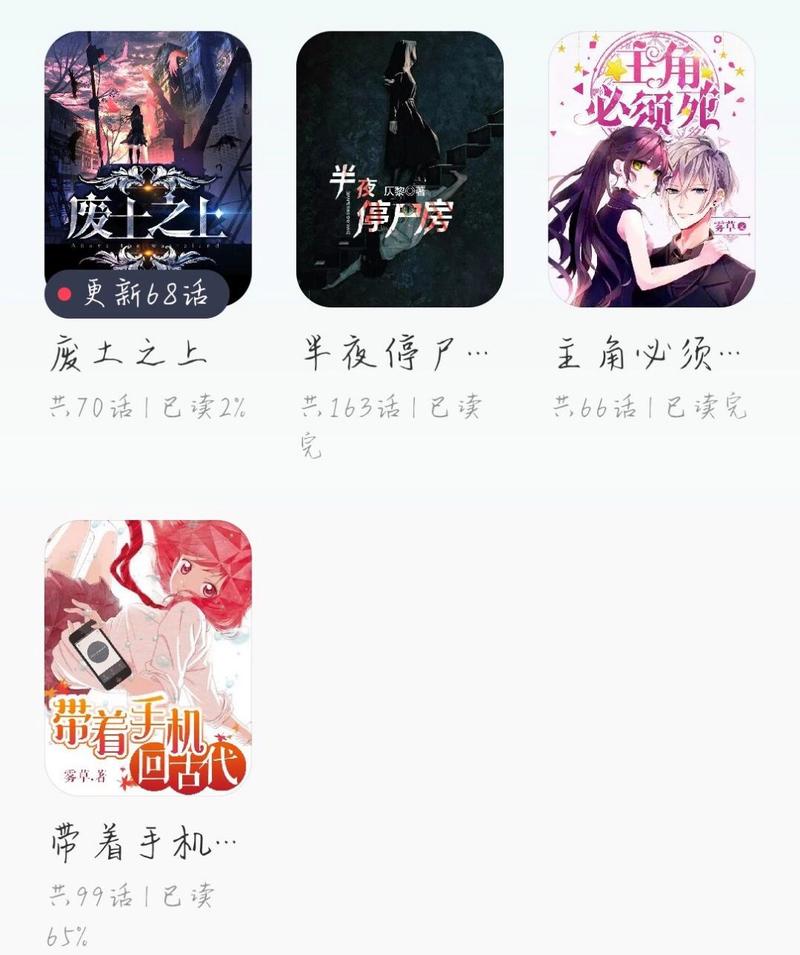 快点阅读免vip版
