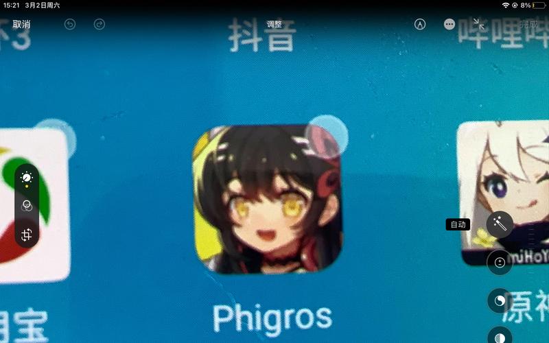 phigros远古版本免费无限制版