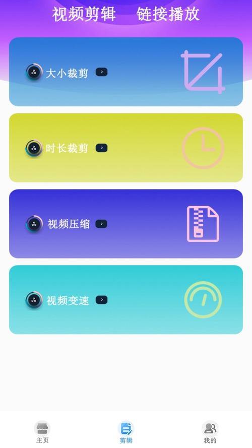 月光宝盒二代