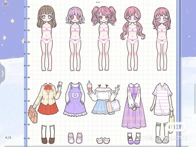 装扮少女全服装