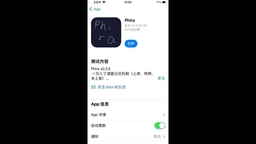 phira官方平台全免版
