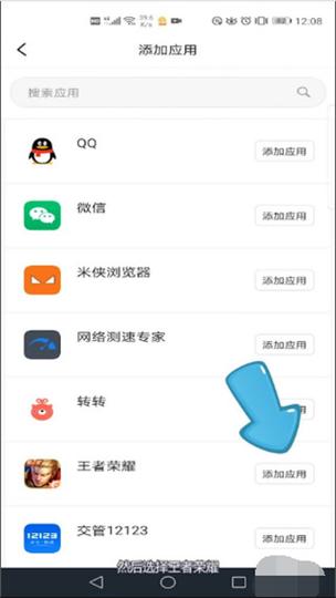 悟空多开分身改
