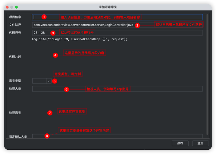 Codeformer手机版