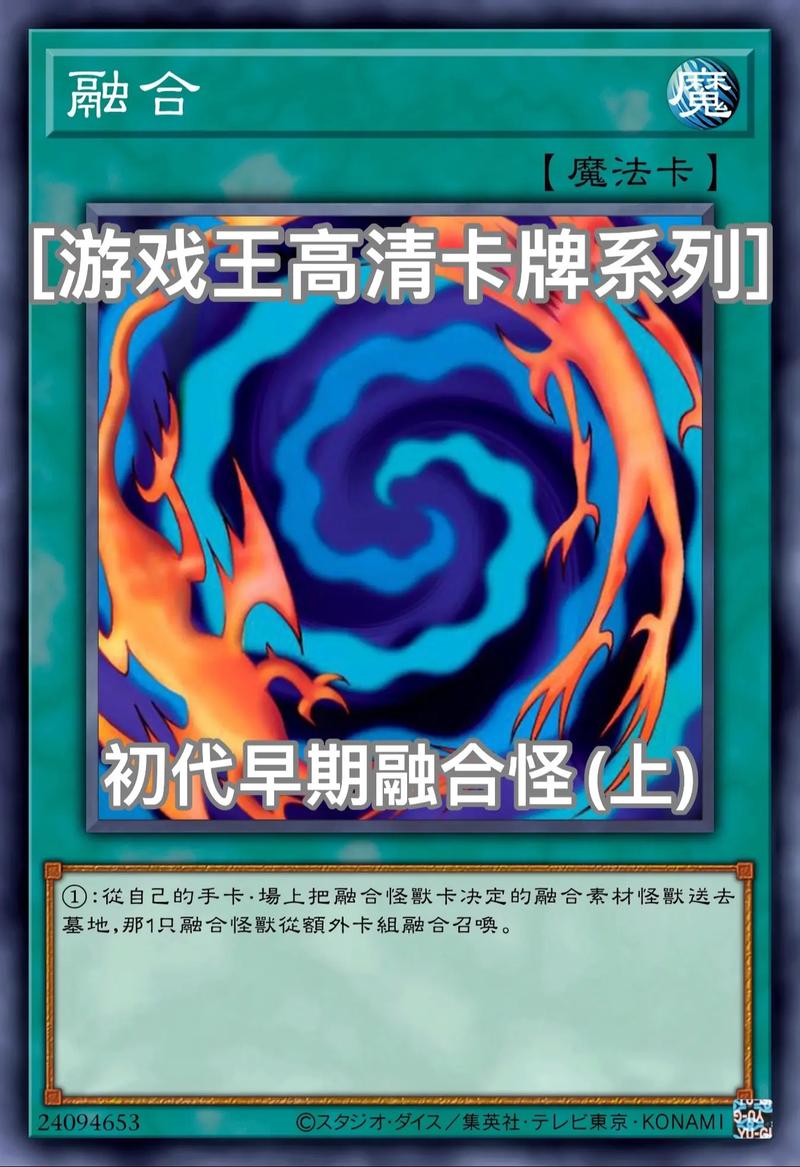 游戏王卡片制作