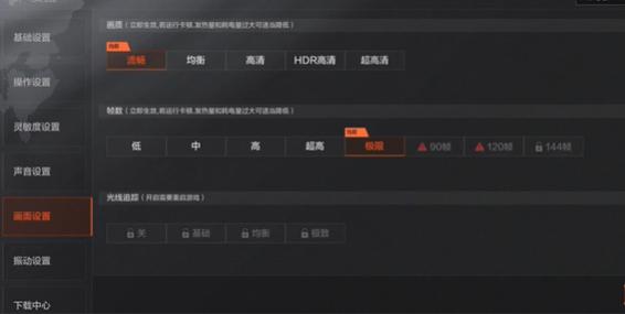 暗区突围抢先服