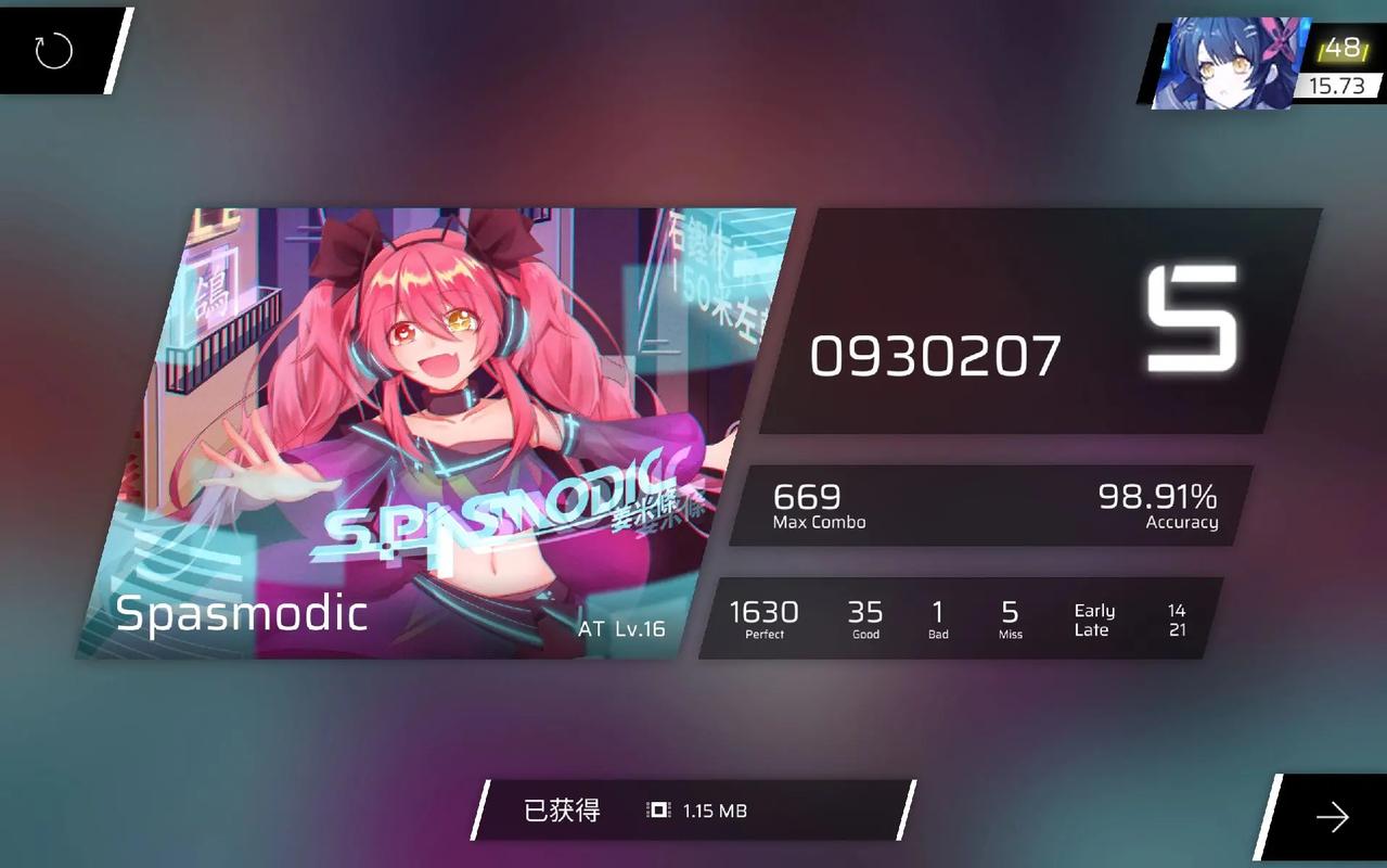 音游官方正版