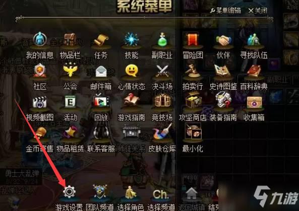 dnf一键拾取