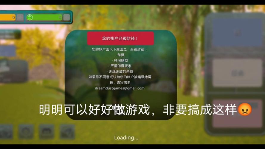 诅咒之岛黑科技开挂修改器2022免费版