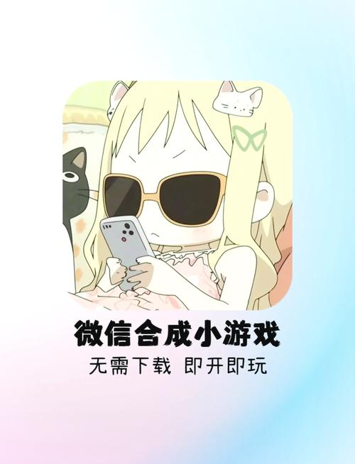 睡前小游戏免广