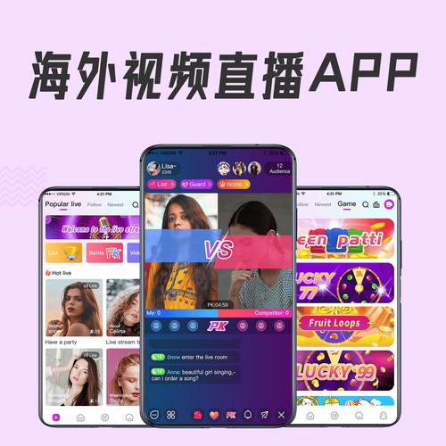 国外pvtc2c直播