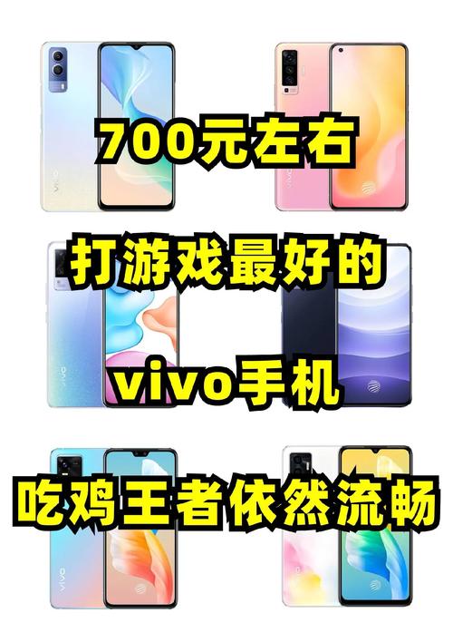 vivo游戏助