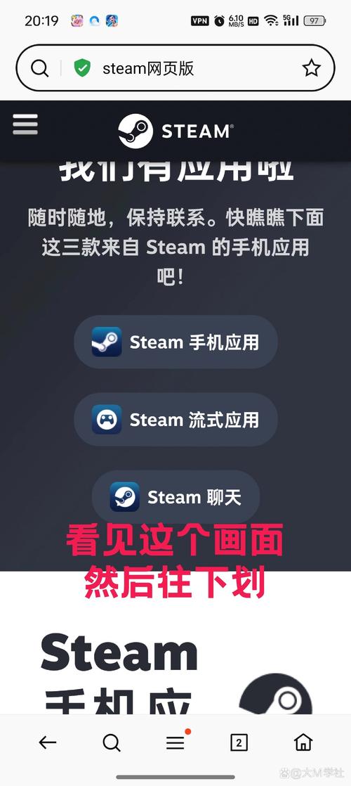 steam入口