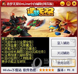 无悔造梦脚本免绅士版