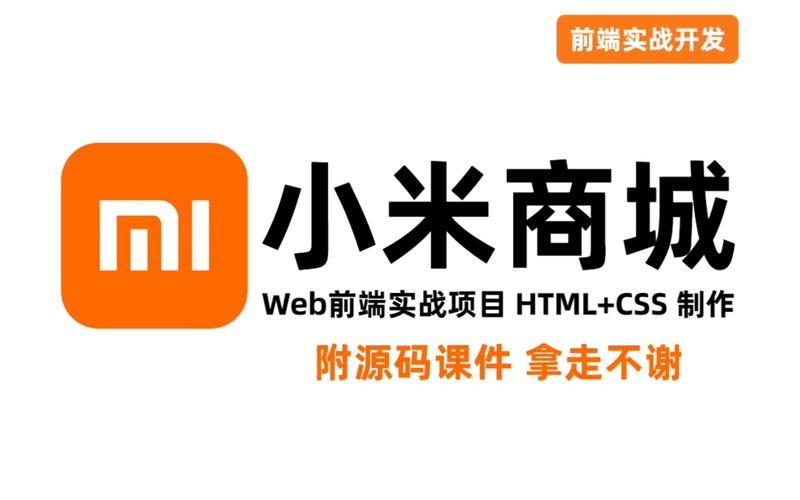 小米游戏服务